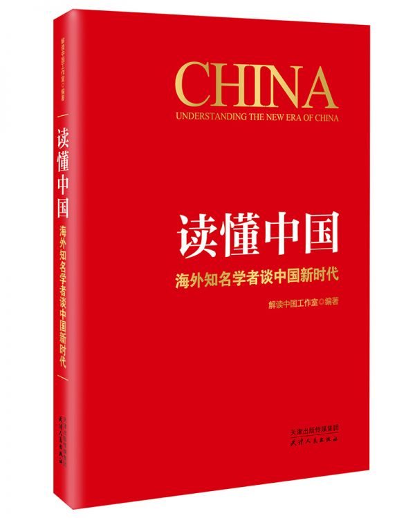 书封