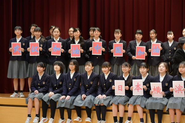 “祝福武汉，祝福中国”横滨山手中华学校学生双语合唱《让世界充满爱》