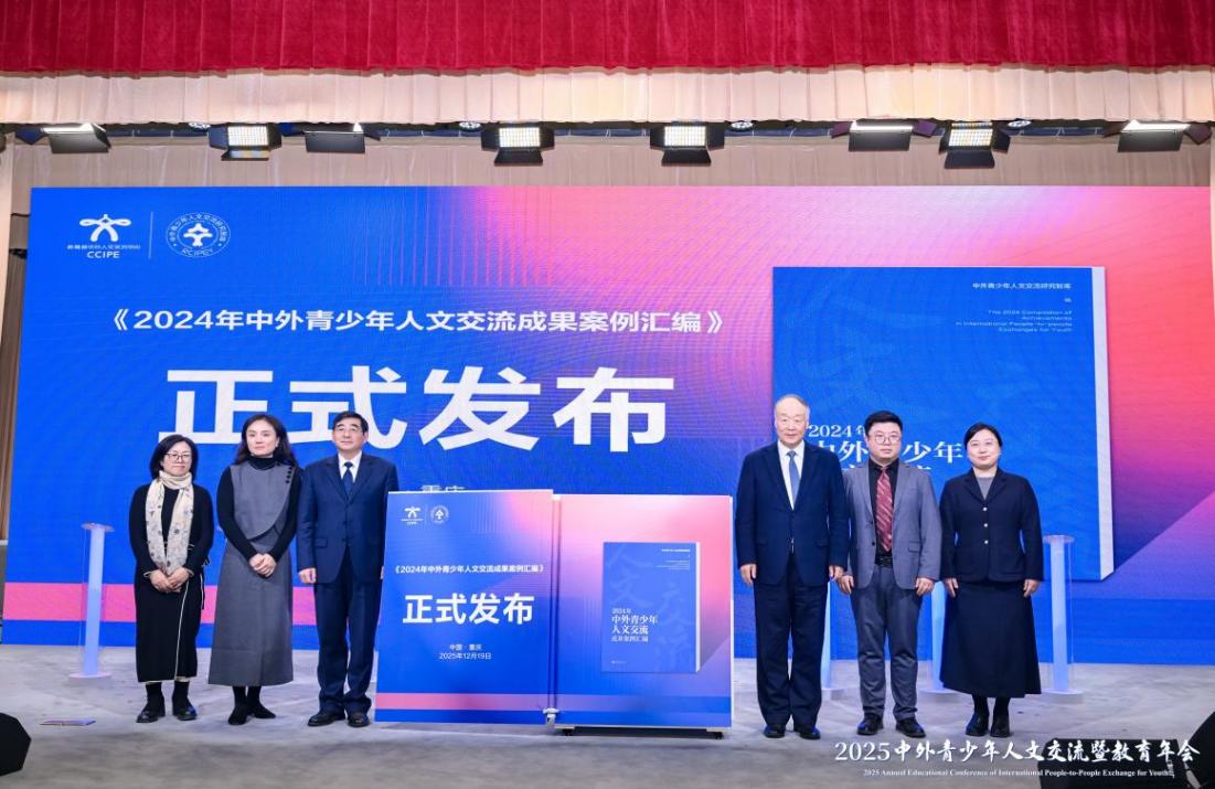 成果发布1