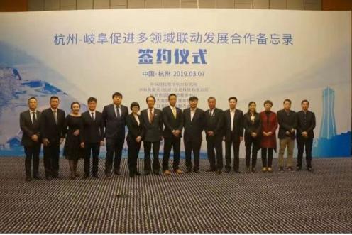 科技、文化与数字经济为牵引，中日合作开启新征程