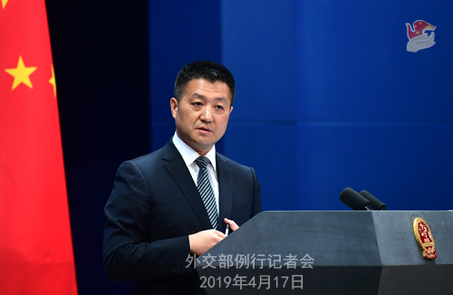 外交部：梵蒂冈代表将出席世园会活动