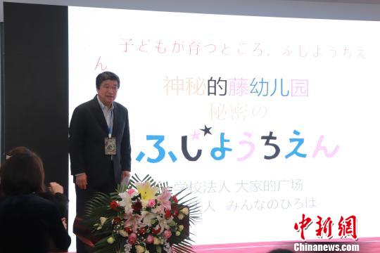 “一带一路”国际幼儿教育高峰论坛召开
