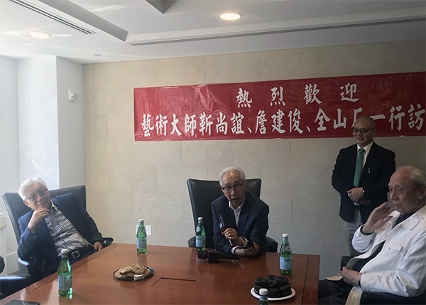 中国画坛三位泰斗靳尚谊、詹建俊、全山石在纽约洛克菲勒中心举办的艺术研讨会上发言交流。李晓宏摄
