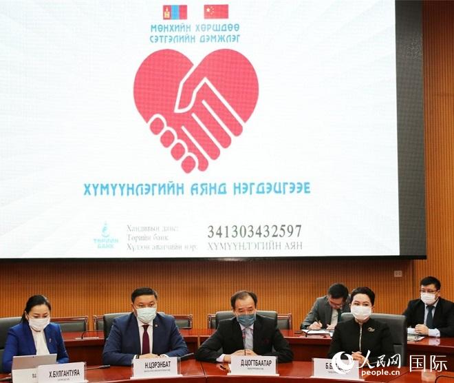 2月18日，蒙古国发起“永久的邻居·暖心支援”人道之旅行动。
