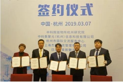 科技、文化与数字经济为牵引，中日合作开启新征程
