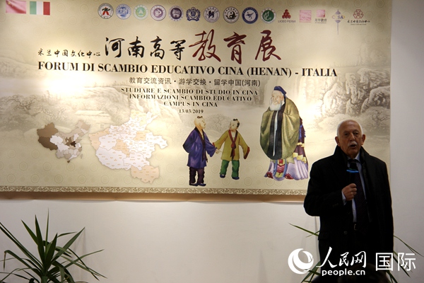  意大利教育部高等艺术文化司前司长、意大利音乐美术学院评委会主席米尼索拉致辞 人民网记者 暨佩娟摄