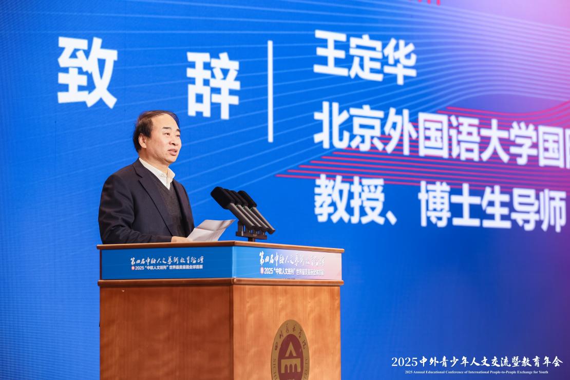王定华1