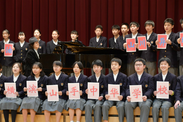 “祝福武汉，祝福中国”横滨山手中华学校学生双语合唱《让世界充满爱》